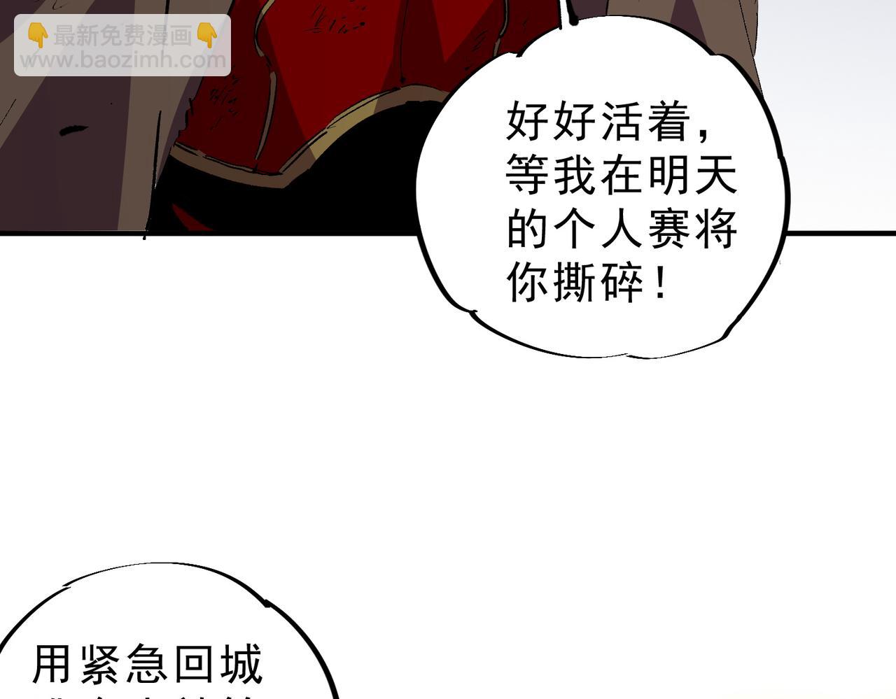 第15话  送个小礼物，尽显龙之风范！(1/3)-第15话