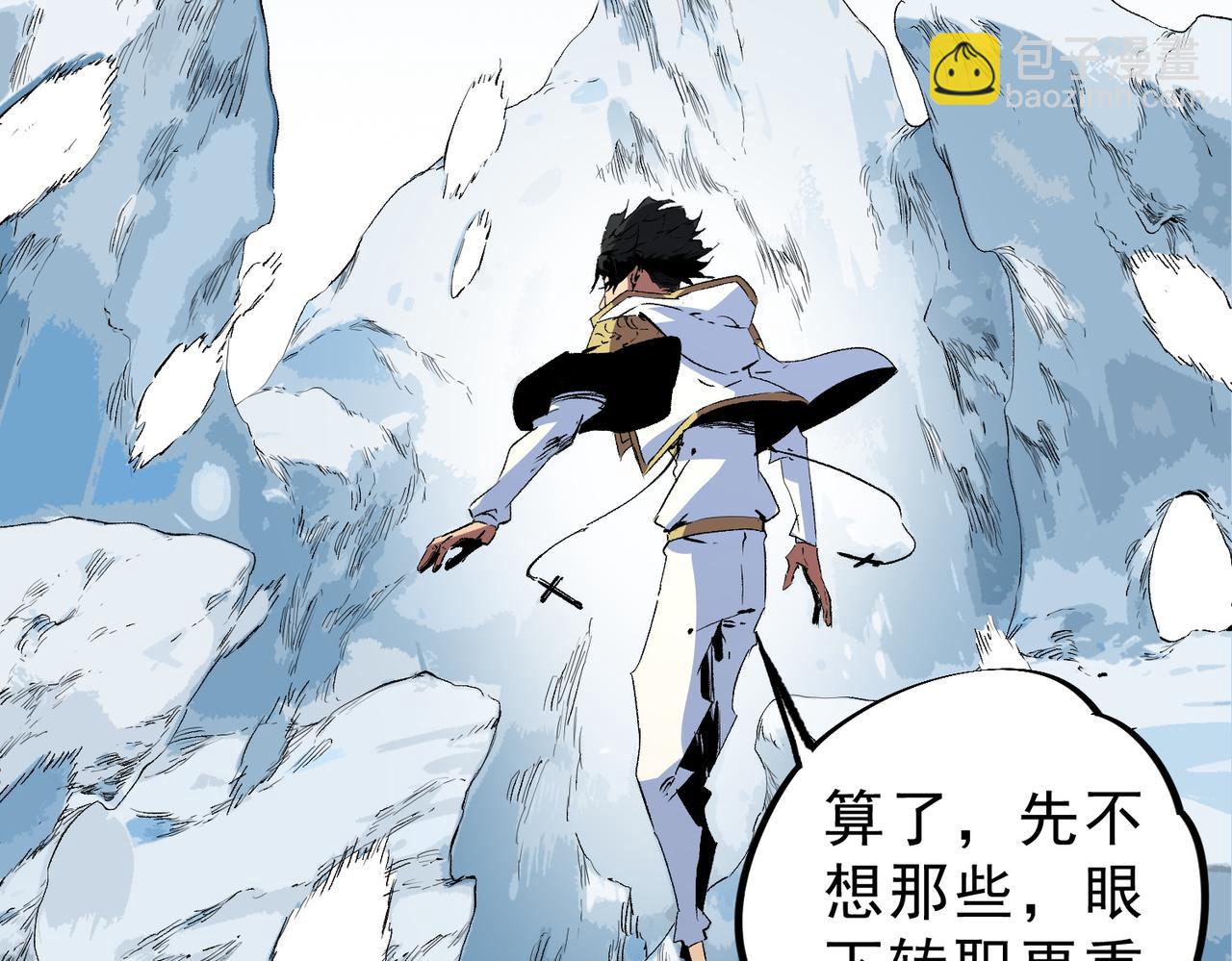 第15话  送个小礼物，尽显龙之风范！(1/3)-第15话