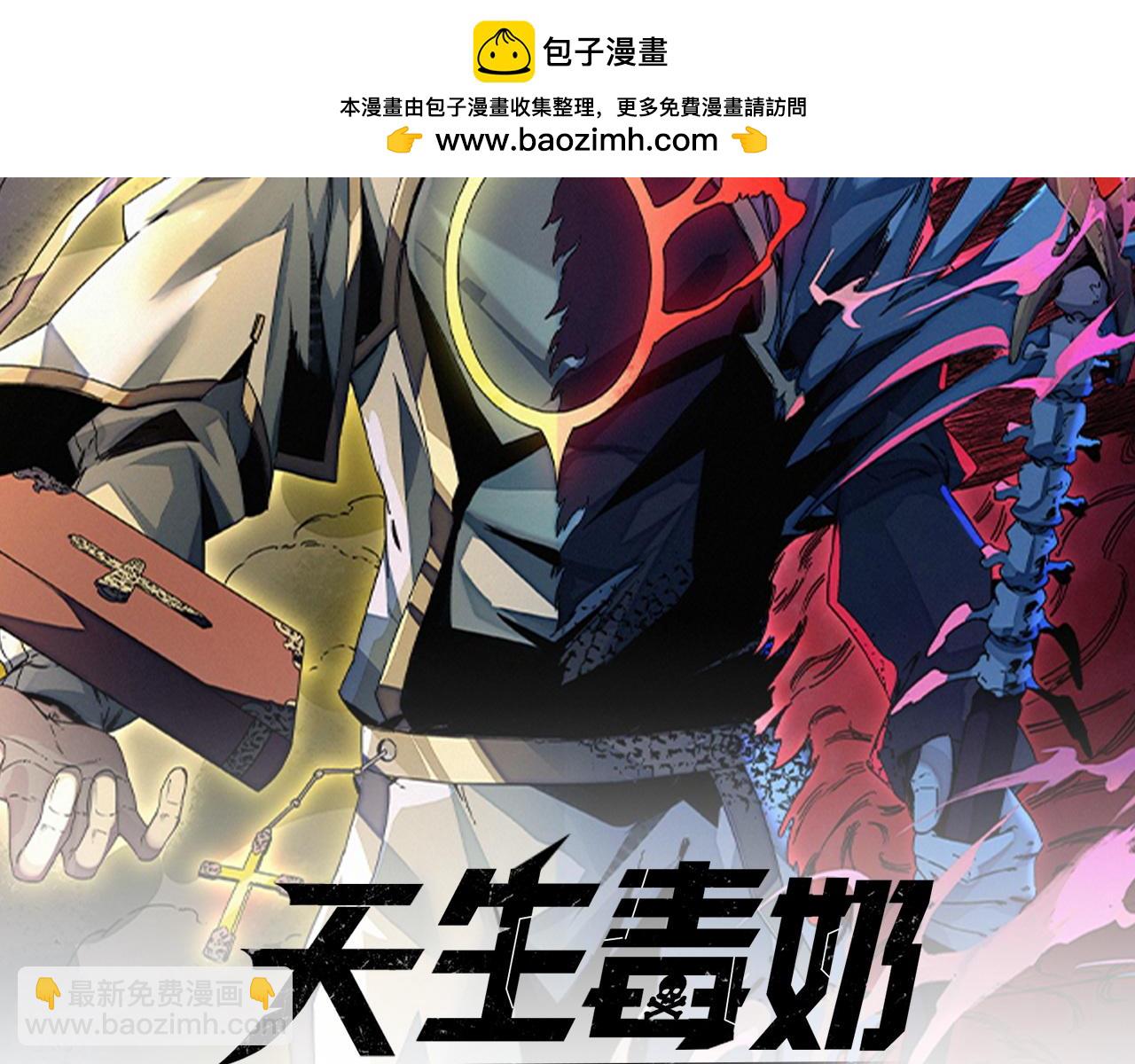 第15话  送个小礼物，尽显龙之风范！(1/3)-第15话