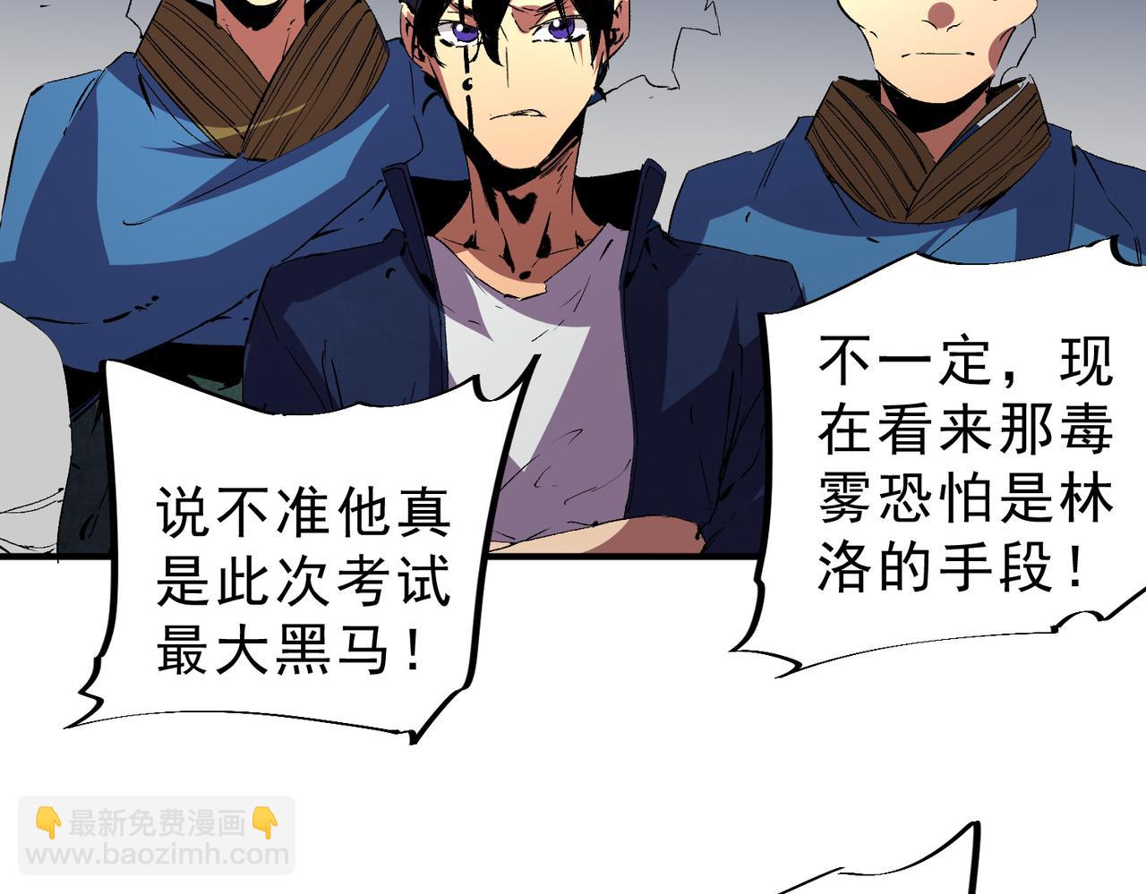 第15话  送个小礼物，尽显龙之风范！(1/3)-第15话