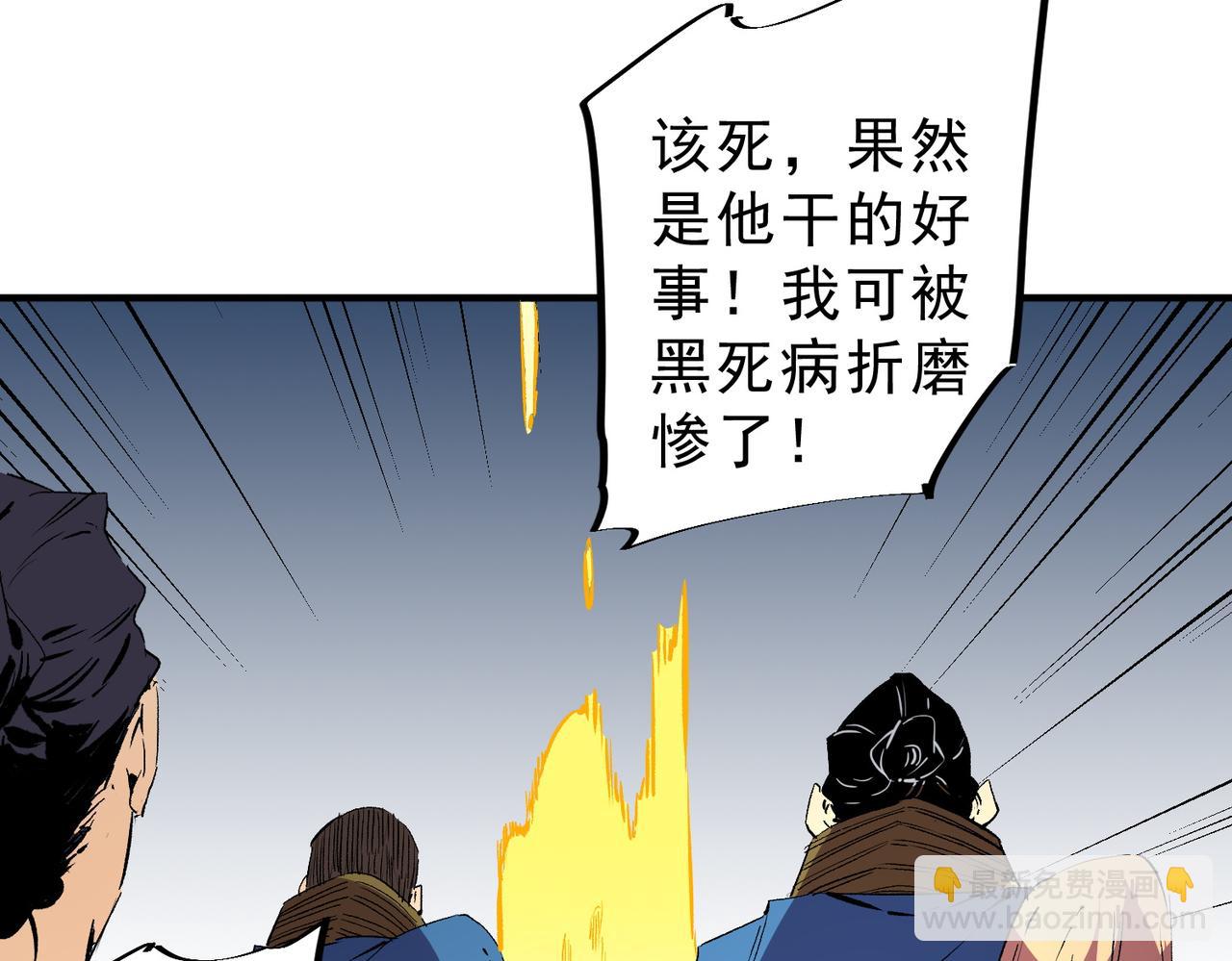 第15话  送个小礼物，尽显龙之风范！(1/3)-第15话