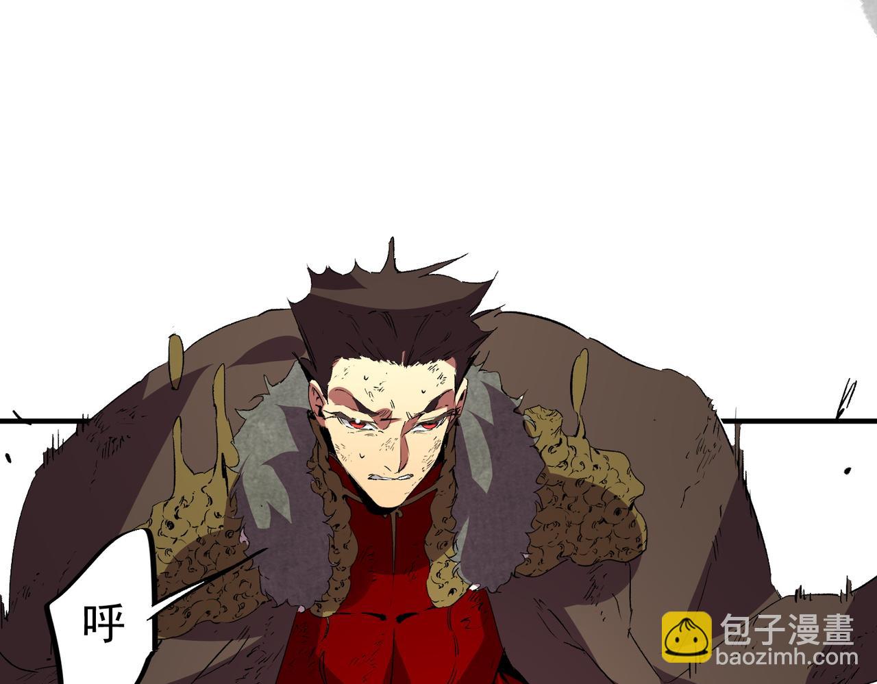 第15话  送个小礼物，尽显龙之风范！(1/3)-第15话