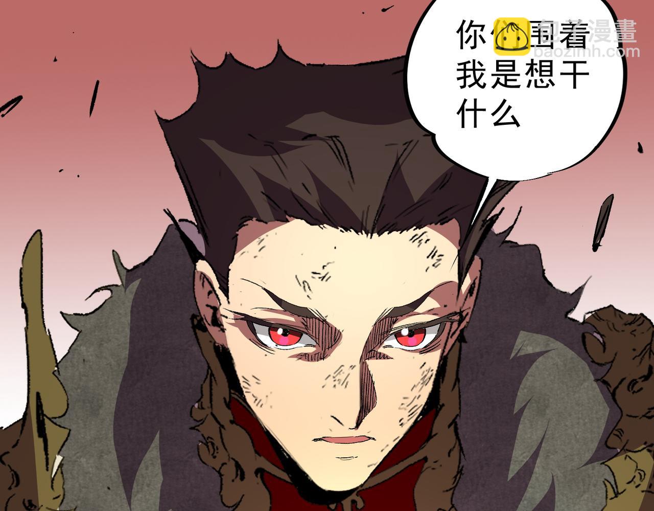 第15话  送个小礼物，尽显龙之风范！(1/3)-第15话