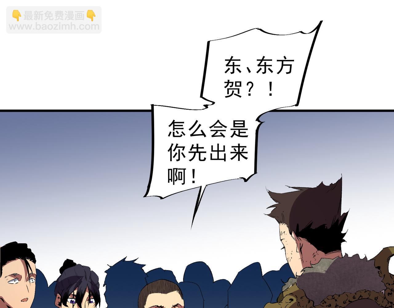 第15话  送个小礼物，尽显龙之风范！(1/3)-第15话