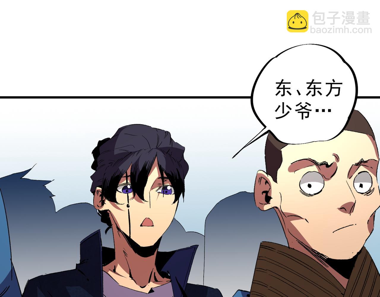 第15话  送个小礼物，尽显龙之风范！(1/3)-第15话