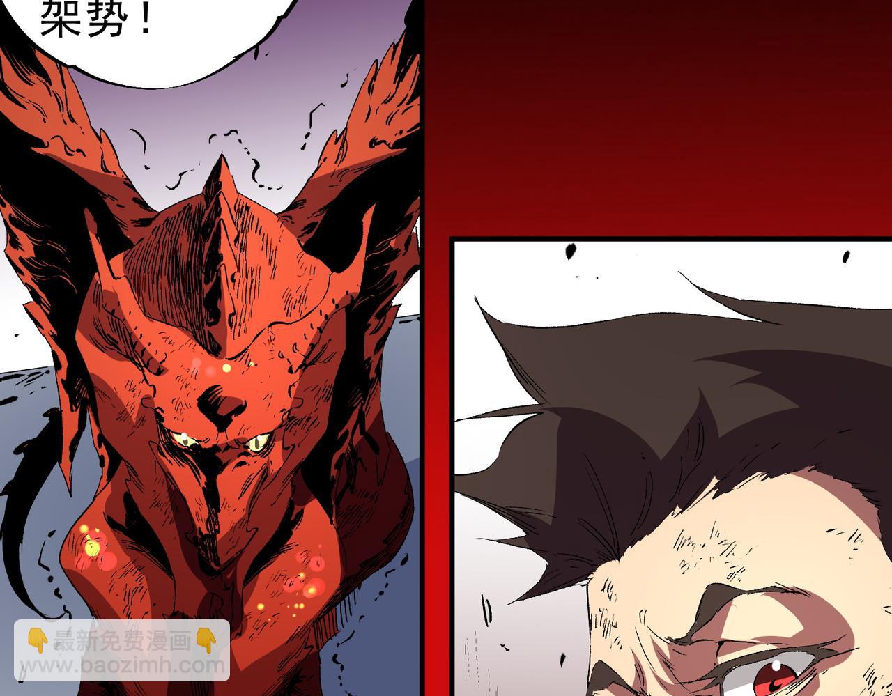 第15话  送个小礼物，尽显龙之风范！(1/3)-第15话