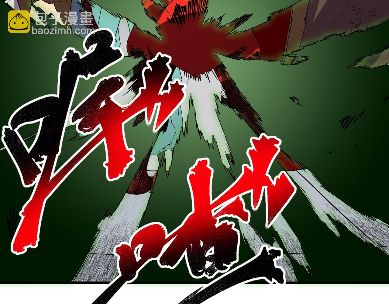 第15话  送个小礼物，尽显龙之风范！(1/3)-第15话