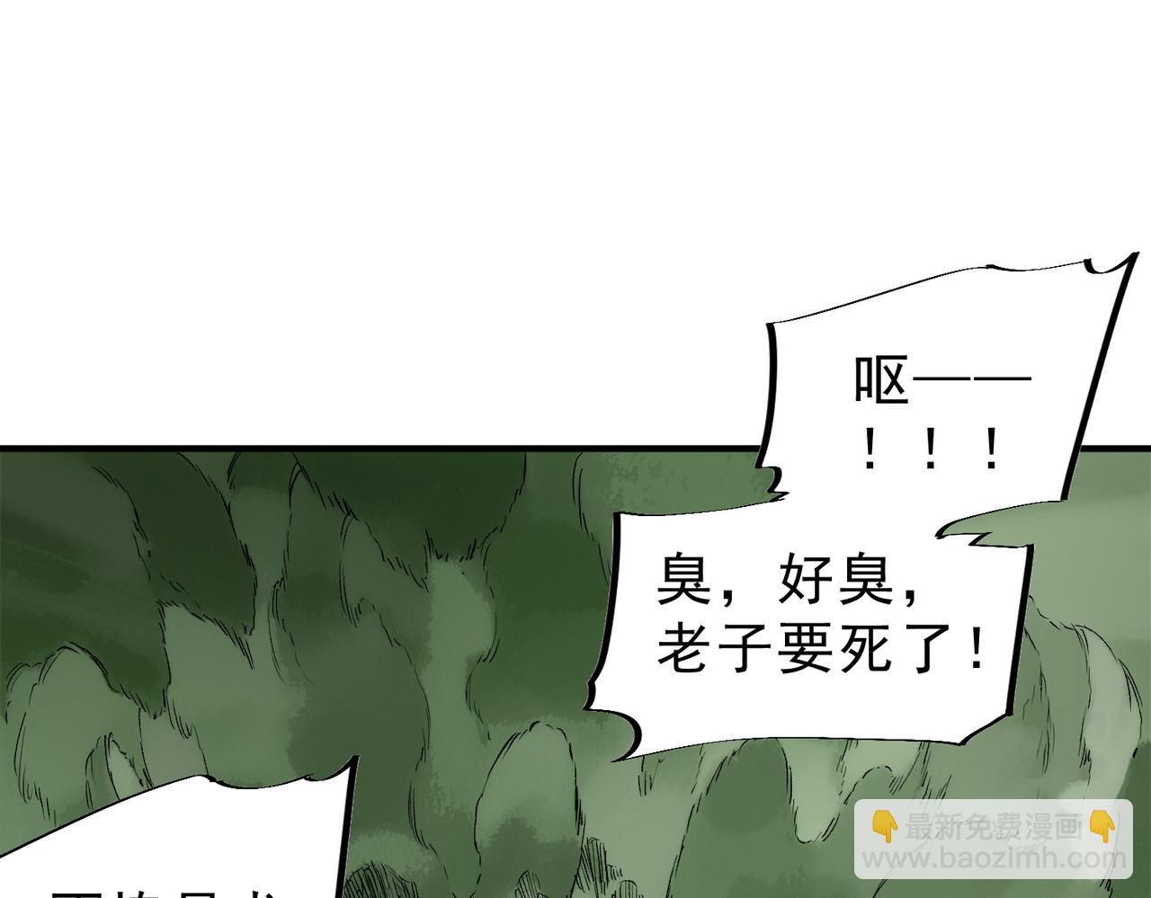 第15话  送个小礼物，尽显龙之风范！(1/3)-第15话