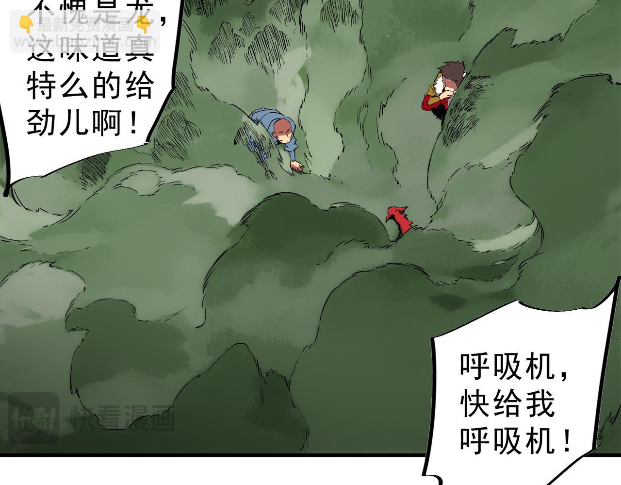 第15话  送个小礼物，尽显龙之风范！(1/3)-第15话