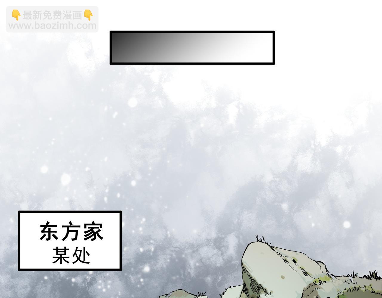 第15话  送个小礼物，尽显龙之风范！(1/3)-第15话