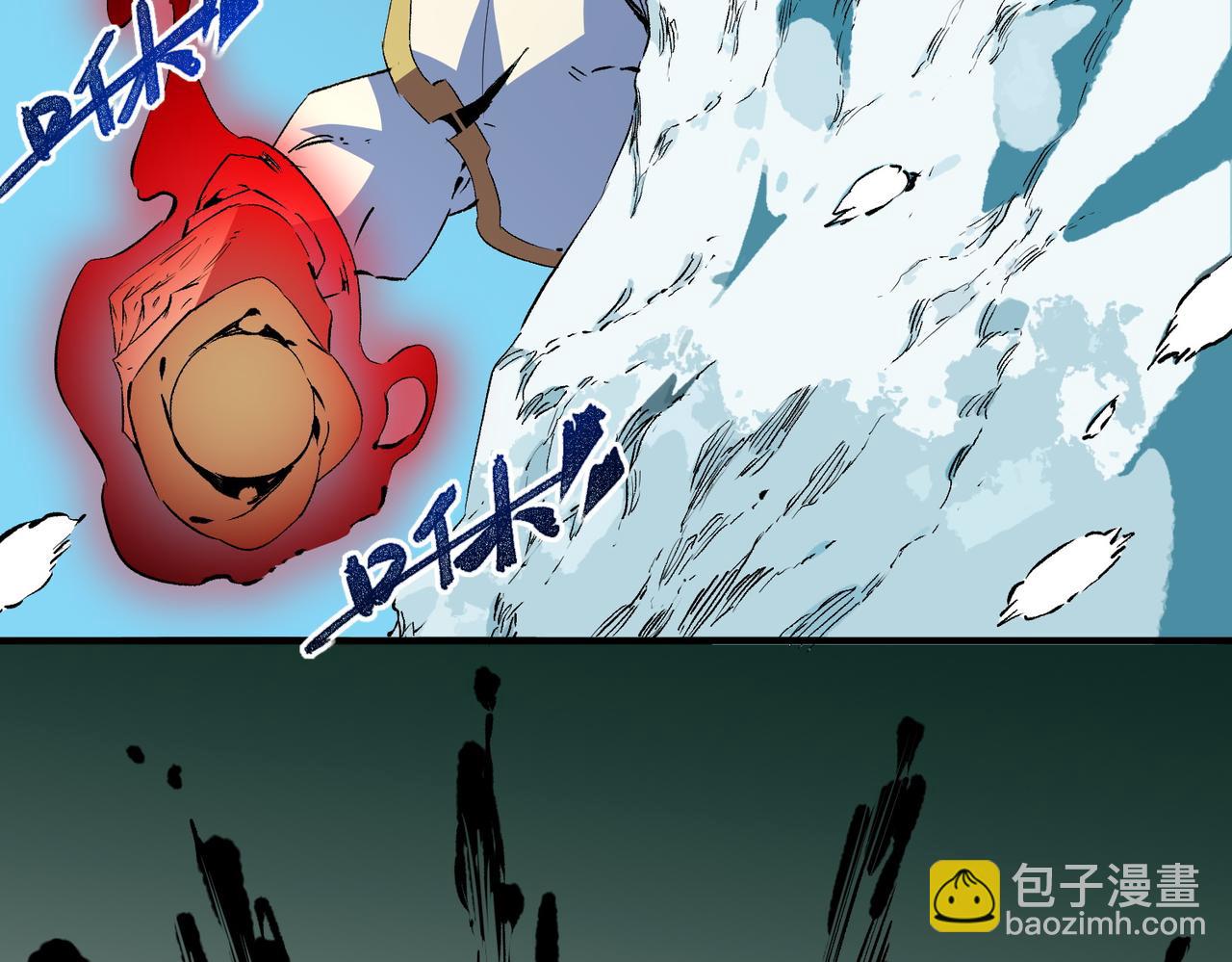 天生毒奶，我詛咒了全世界！ - 第15話  送個小禮物，盡顯龍之風範！(2/3) - 7