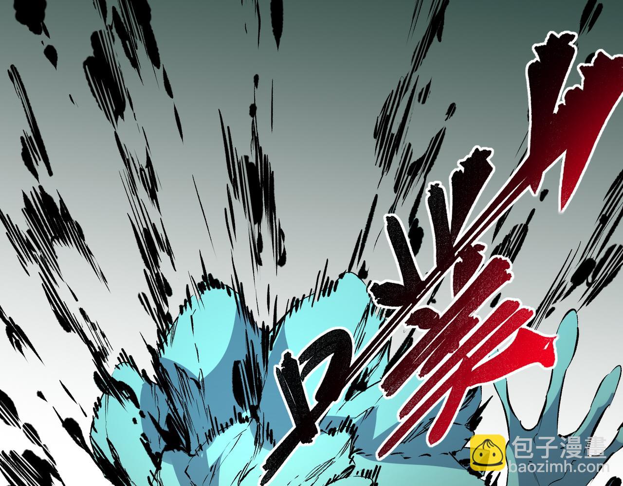 天生毒奶，我詛咒了全世界！ - 第15話  送個小禮物，盡顯龍之風範！(2/3) - 8