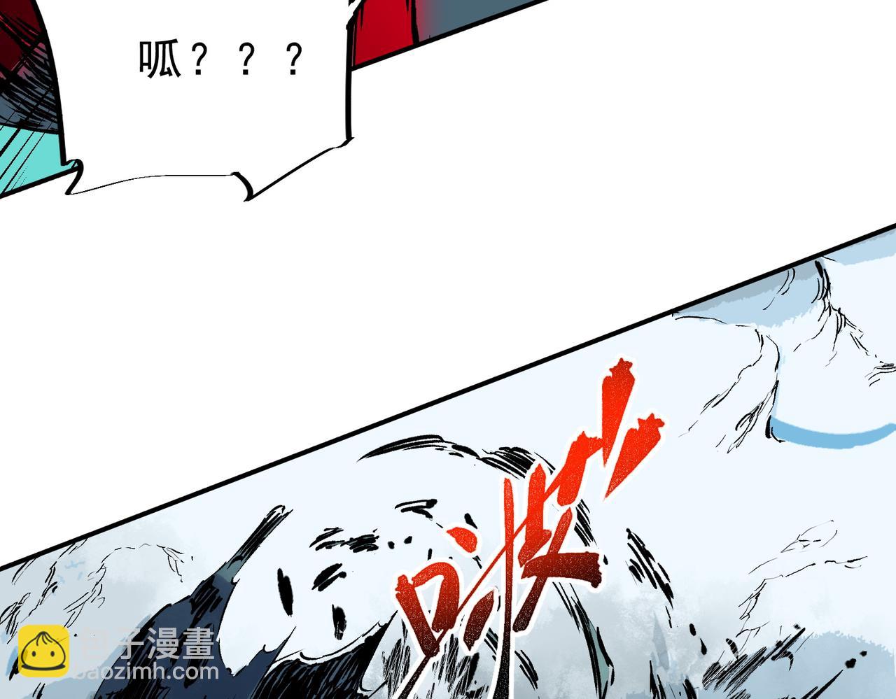天生毒奶，我詛咒了全世界！ - 第15話  送個小禮物，盡顯龍之風範！(2/3) - 2