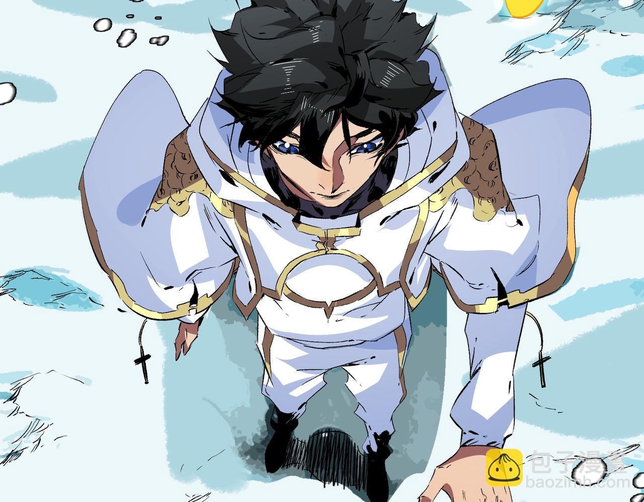 天生毒奶，我詛咒了全世界！ - 第15話  送個小禮物，盡顯龍之風範！(2/3) - 2