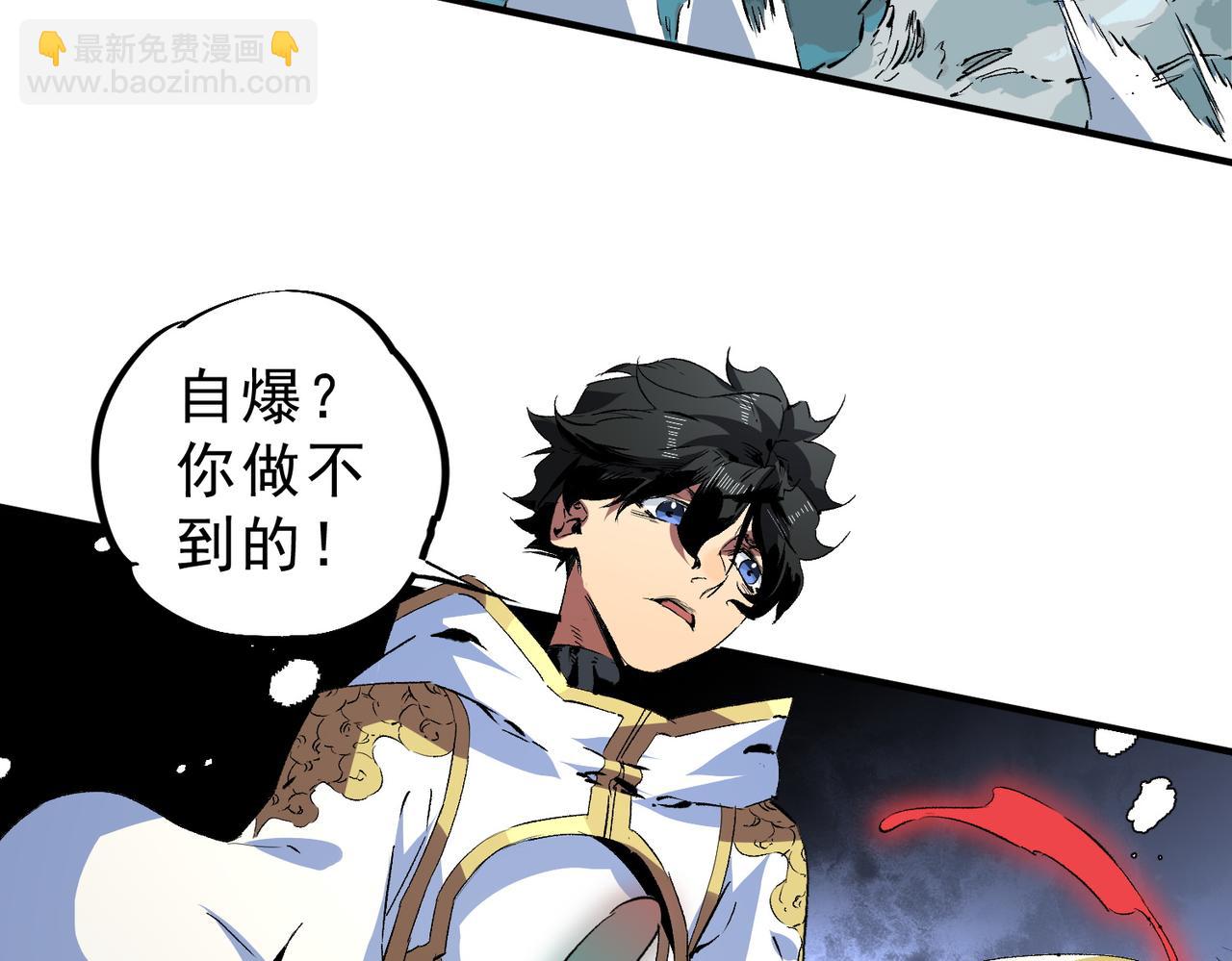 第17话 破纪录，开始，三十层BOSS战！(1/3)-第17话