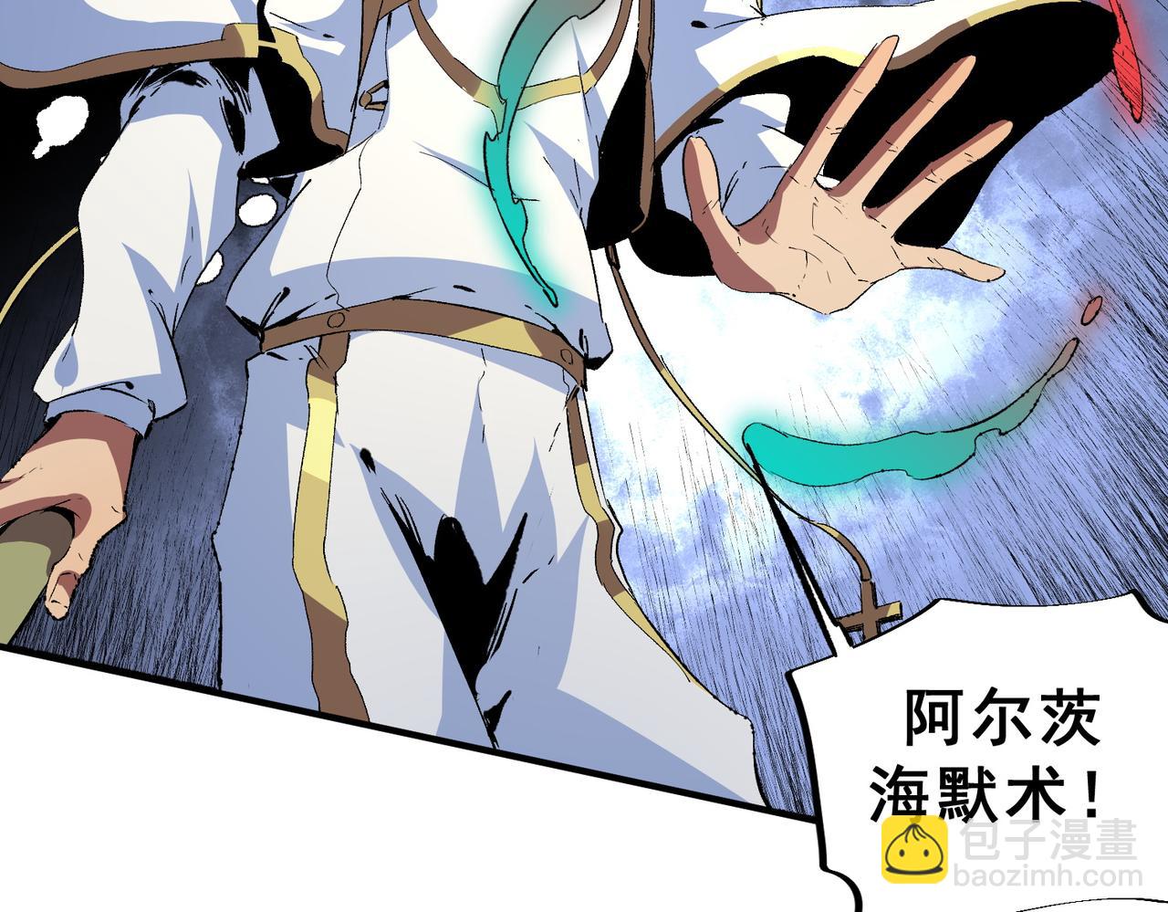 第17话 破纪录，开始，三十层BOSS战！(1/3)-第17话