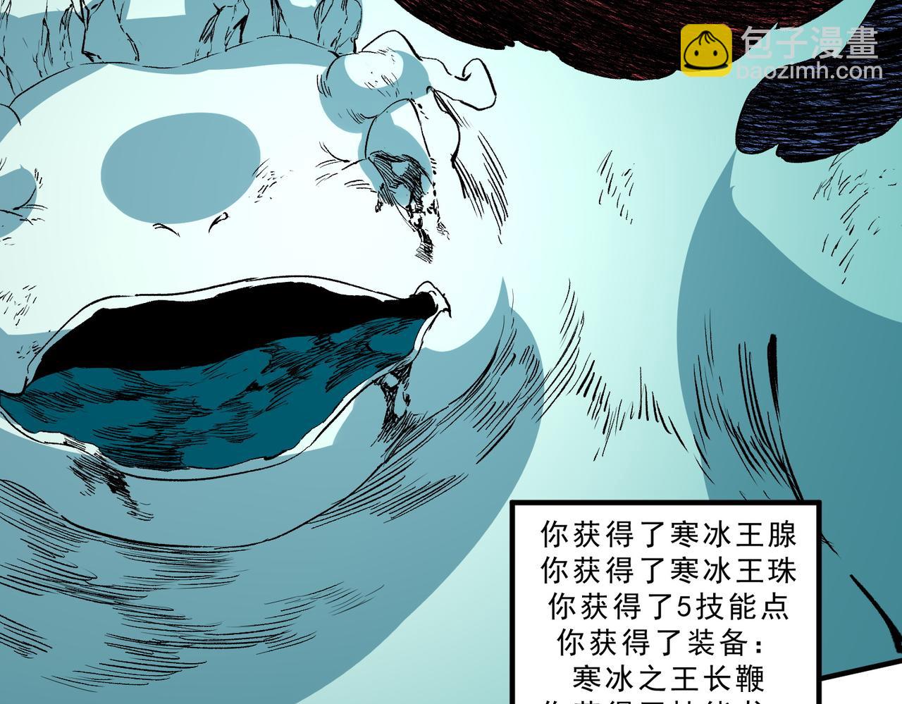 第17话 破纪录，开始，三十层BOSS战！(1/3)-第17话