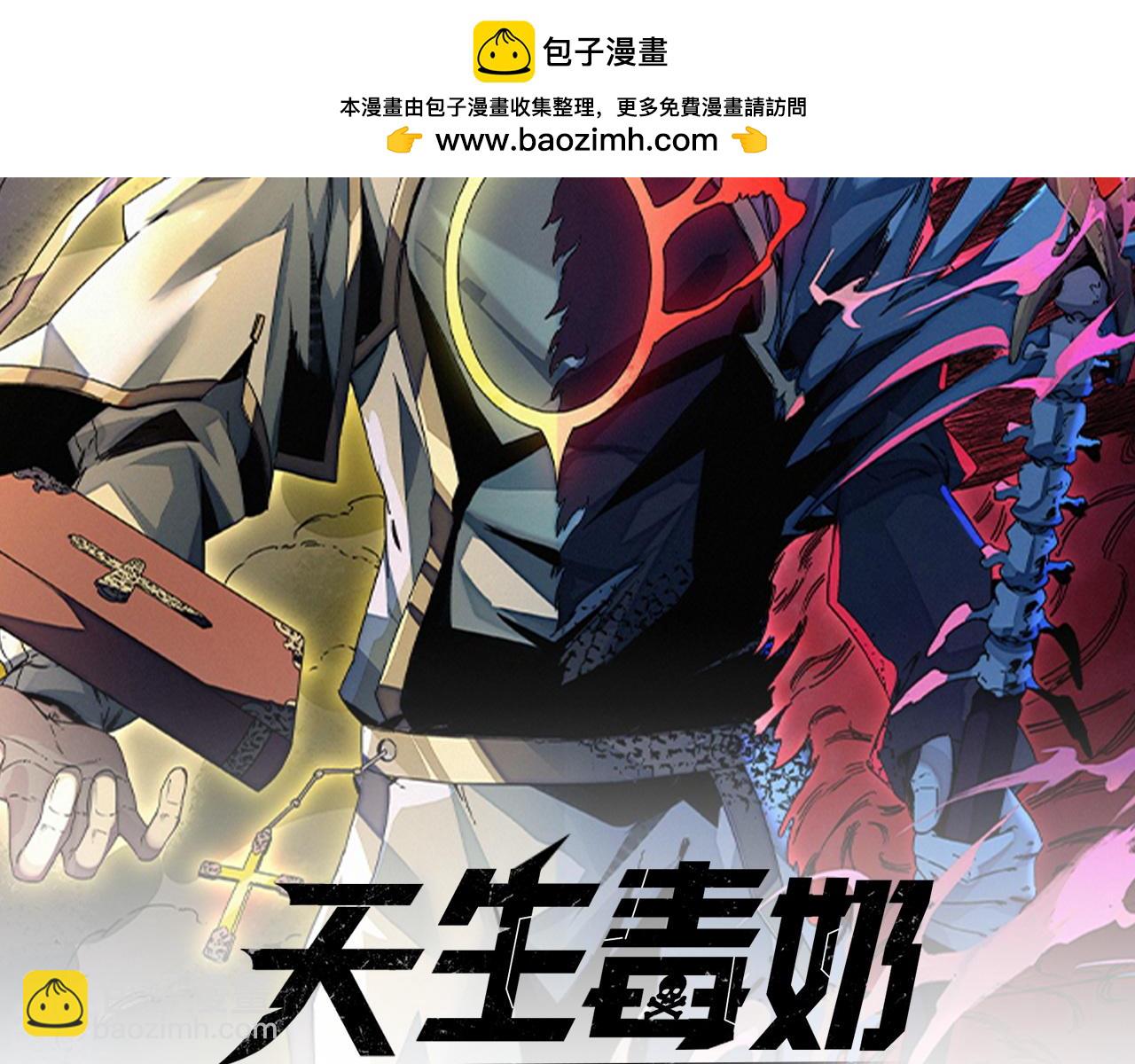 第17话 破纪录，开始，三十层BOSS战！1