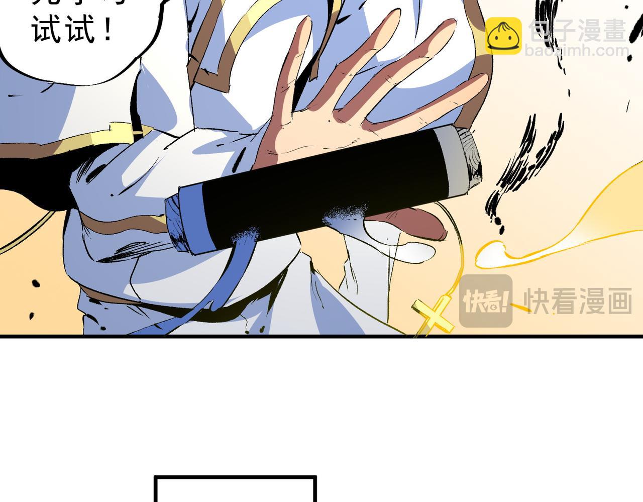 第17话 破纪录，开始，三十层BOSS战！(1/3)-第17话