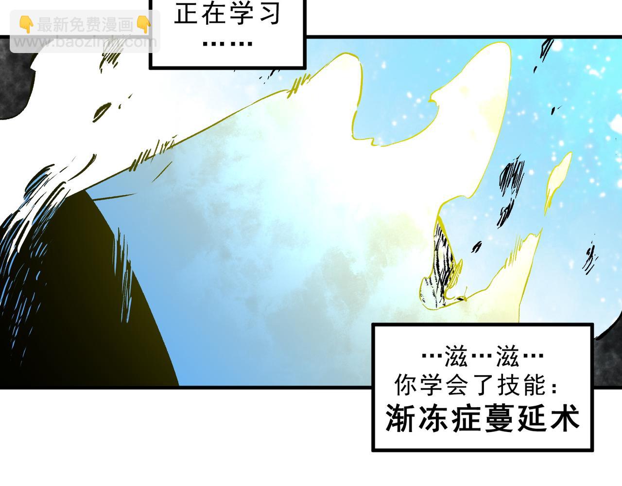 第17话 破纪录，开始，三十层BOSS战！(1/3)-第17话