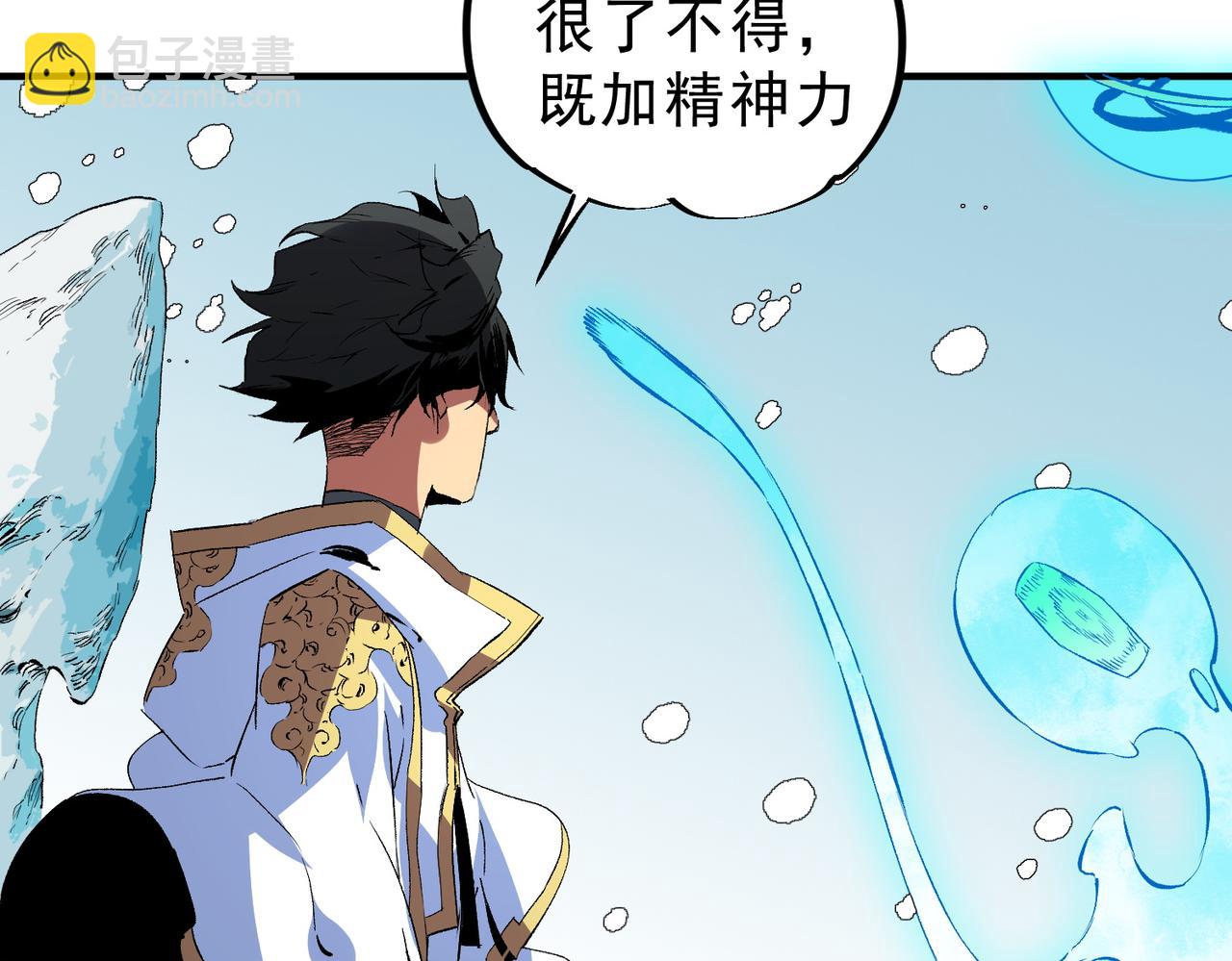 第17话 破纪录，开始，三十层BOSS战！(1/3)-第17话