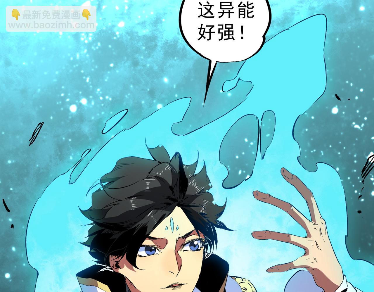 第17话 破纪录，开始，三十层BOSS战！(1/3)-第17话