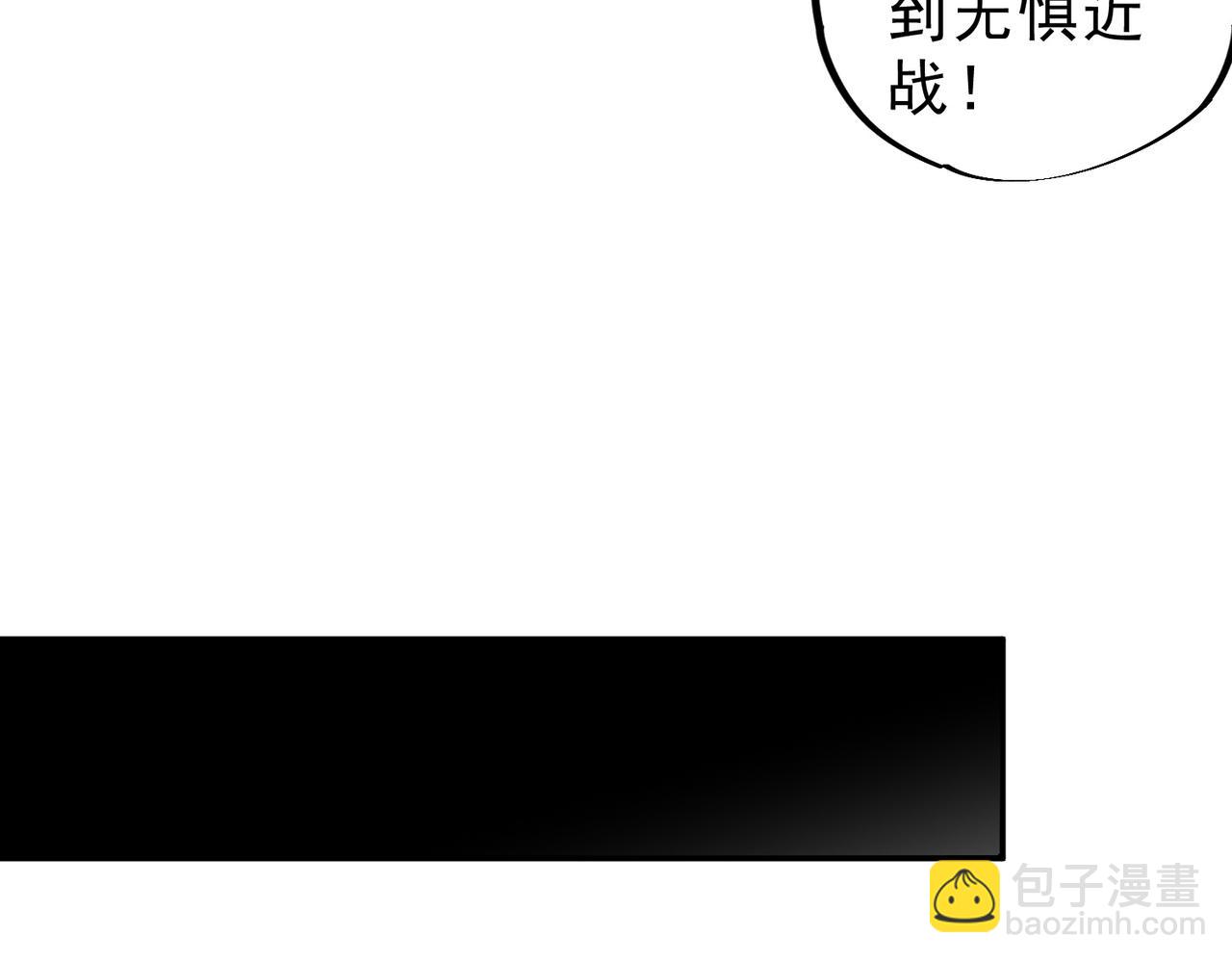 第17话 破纪录，开始，三十层BOSS战！(1/3)-第17话