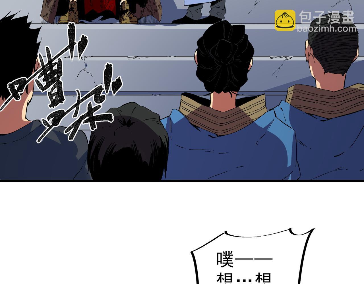 第17话 破纪录，开始，三十层BOSS战！(1/3)-第17话