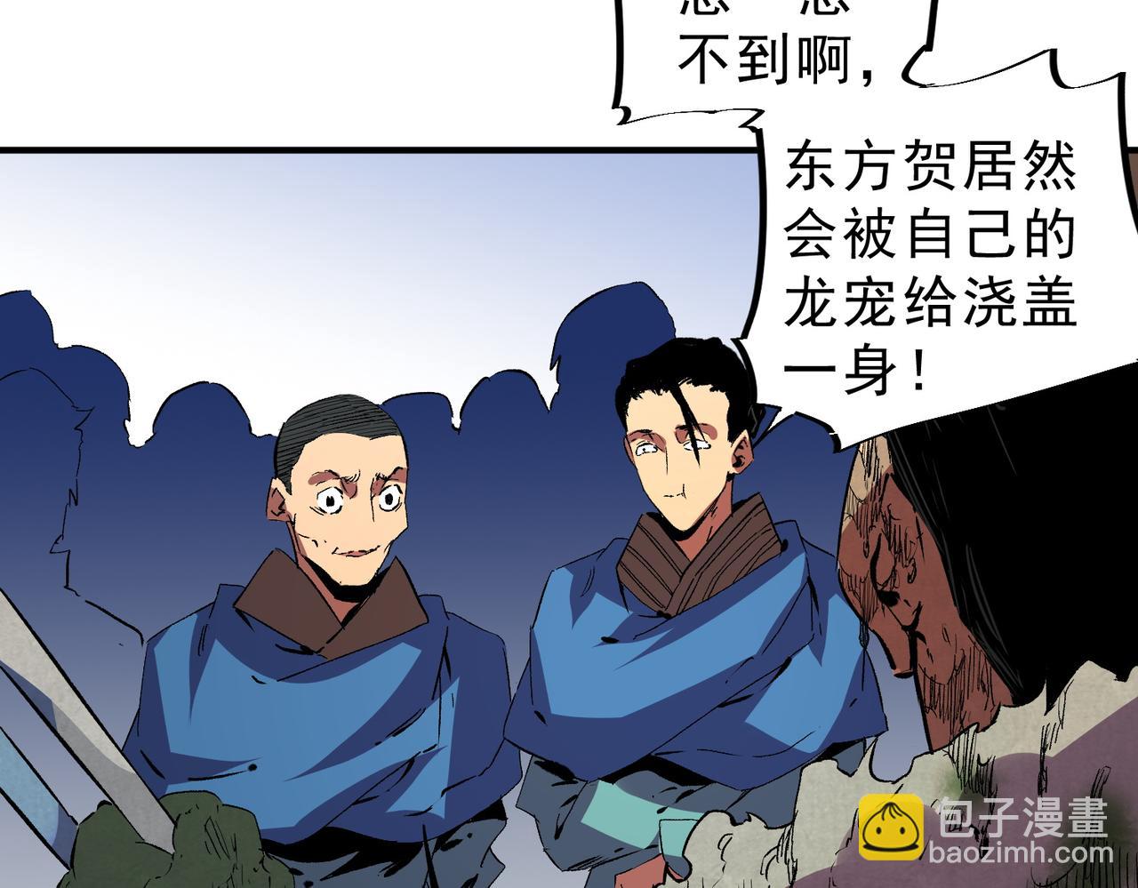 第17话 破纪录，开始，三十层BOSS战！(1/3)-第17话