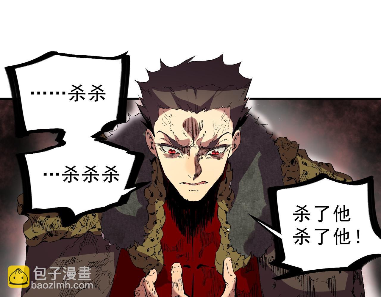 第17话 破纪录，开始，三十层BOSS战！(1/3)-第17话