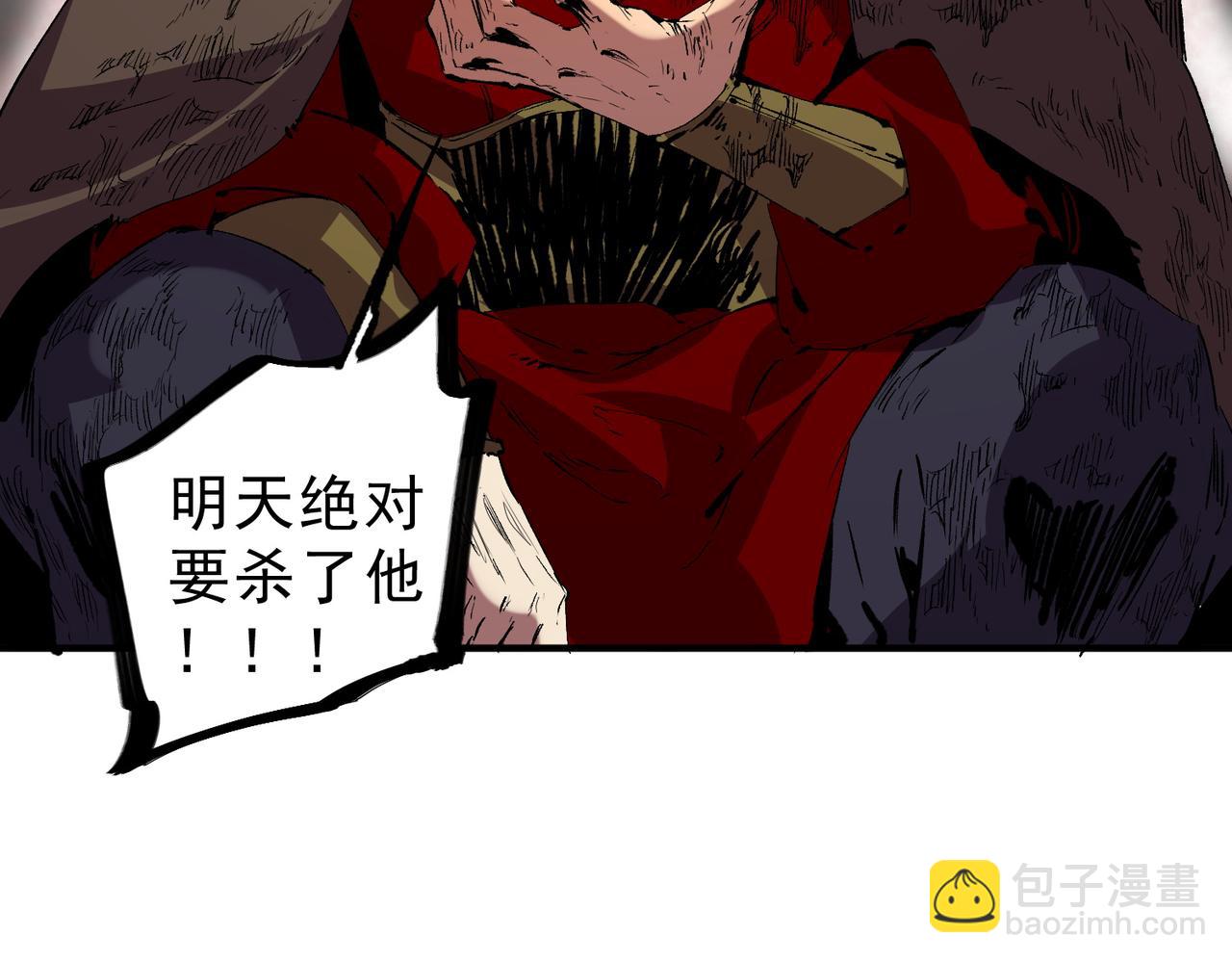 第17话 破纪录，开始，三十层BOSS战！(1/3)-第17话