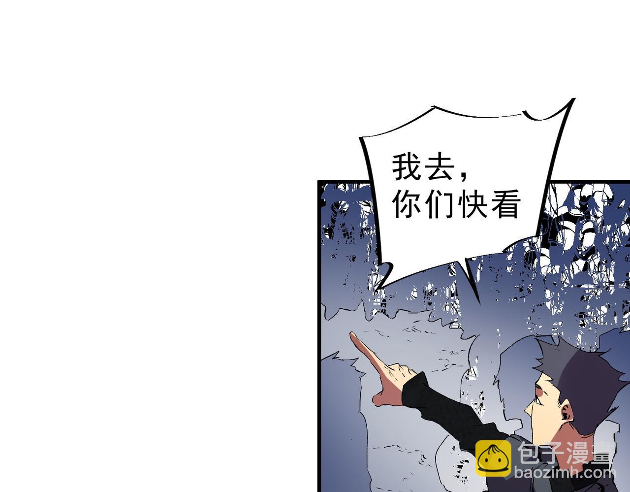 第17话 破纪录，开始，三十层BOSS战！(1/3)-第17话