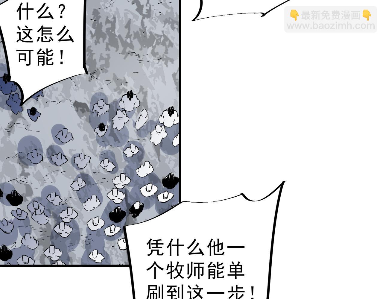 第17话 破纪录，开始，三十层BOSS战！(1/3)-第17话