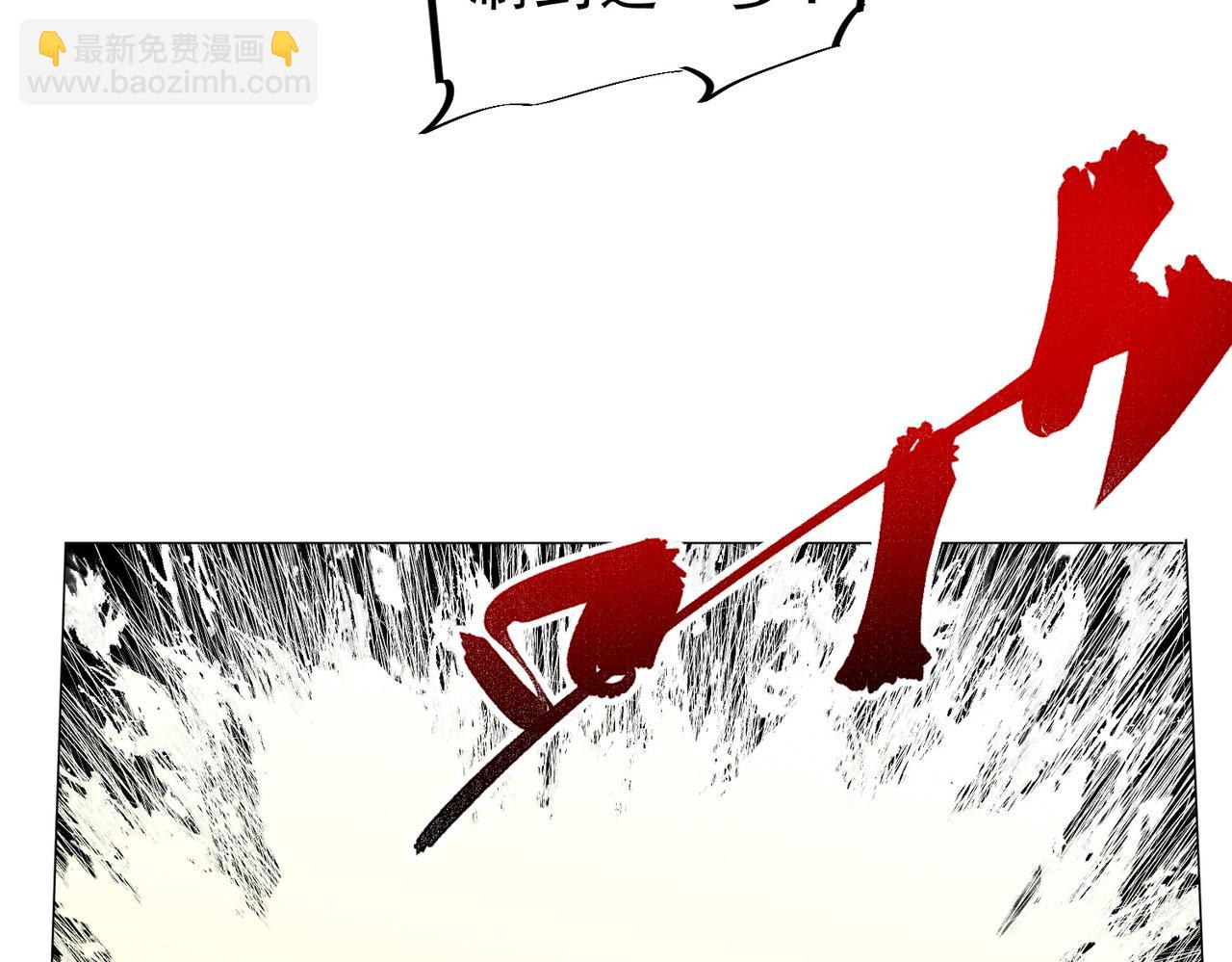 第17话 破纪录，开始，三十层BOSS战！(1/3)-第17话