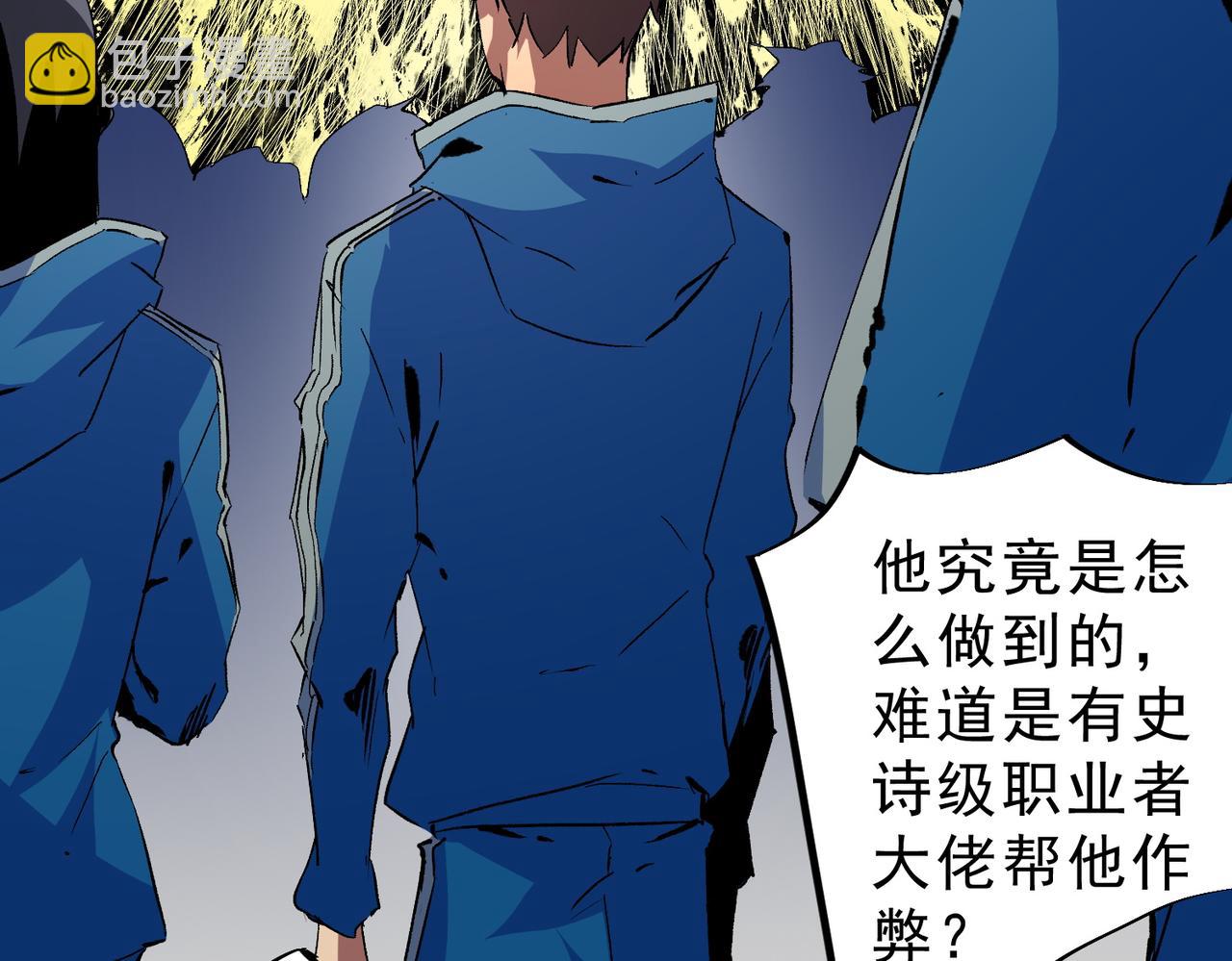 第17话 破纪录，开始，三十层BOSS战！(1/3)-第17话