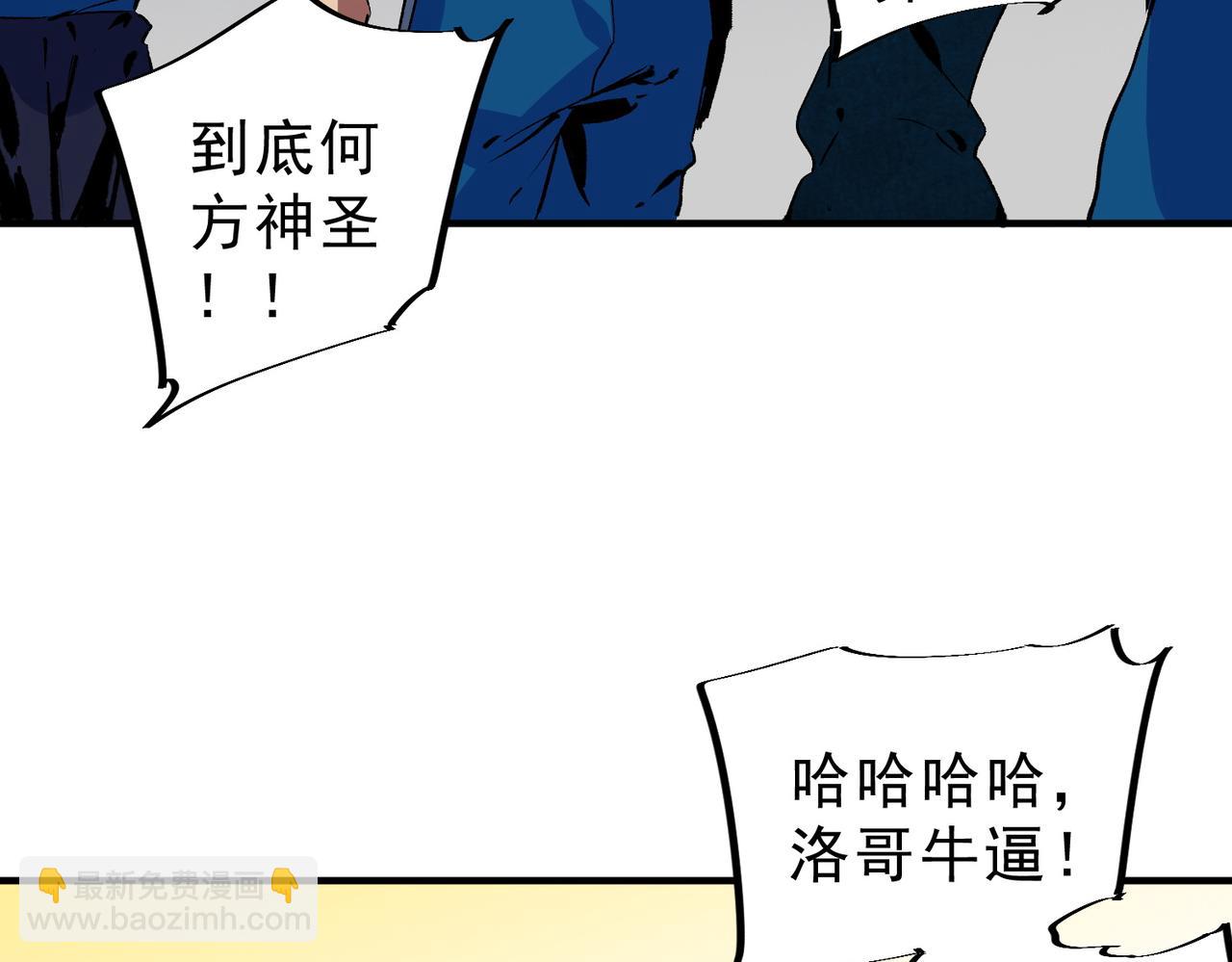 第17话 破纪录，开始，三十层BOSS战！(1/3)-第17话