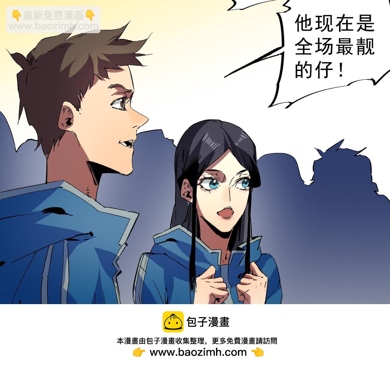 第17话 破纪录，开始，三十层BOSS战！(1/3)-第17话