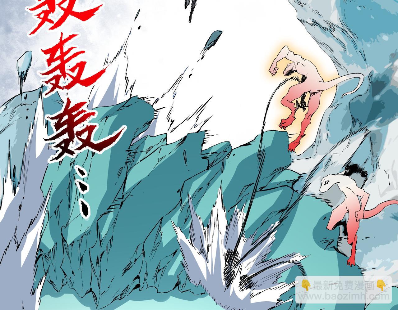 第17话 破纪录，开始，三十层BOSS战！(1/3)-第17话