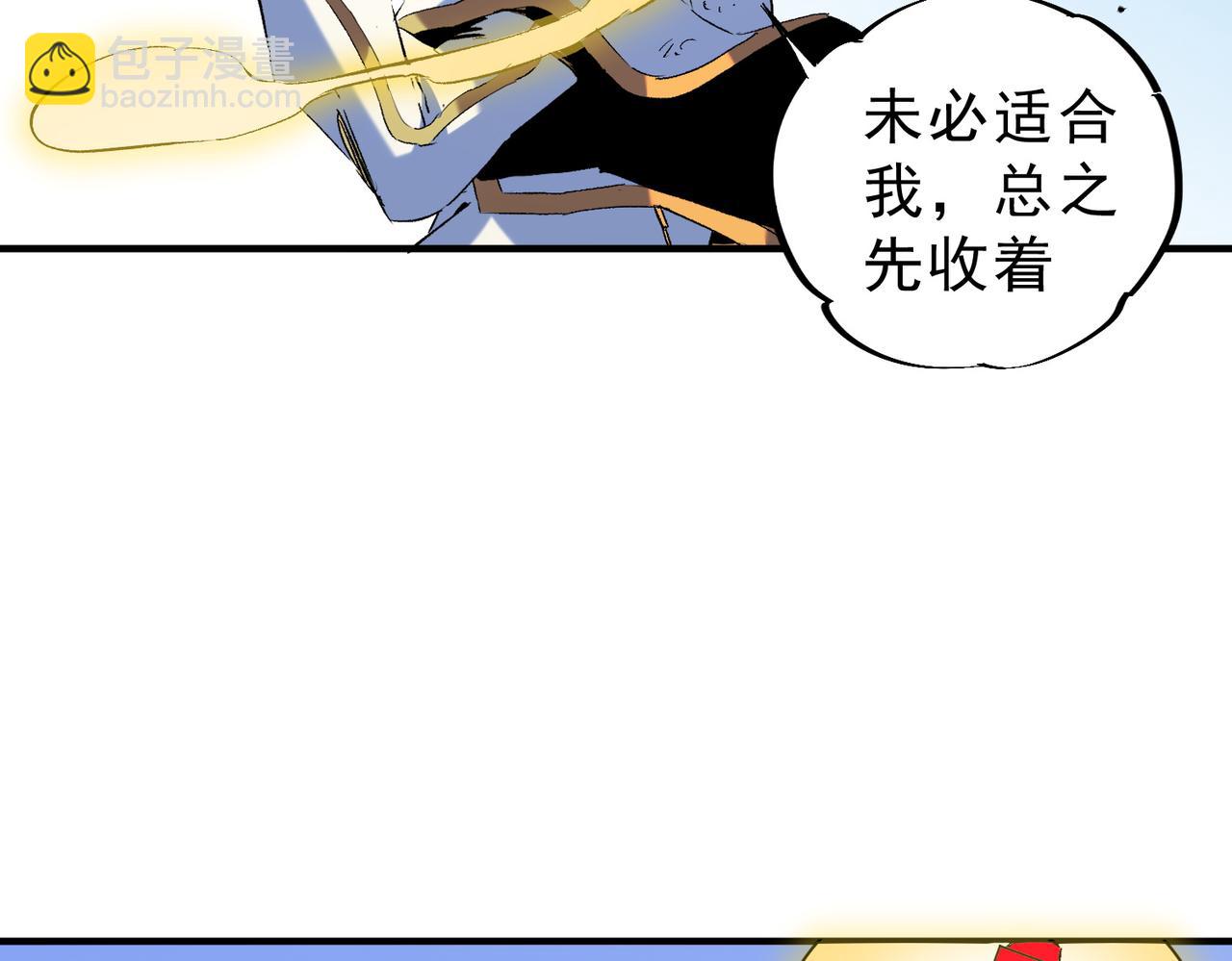 天生毒奶，我詛咒了全世界！ - 第19話 末世技能？T病毒感染術！(1/3) - 2