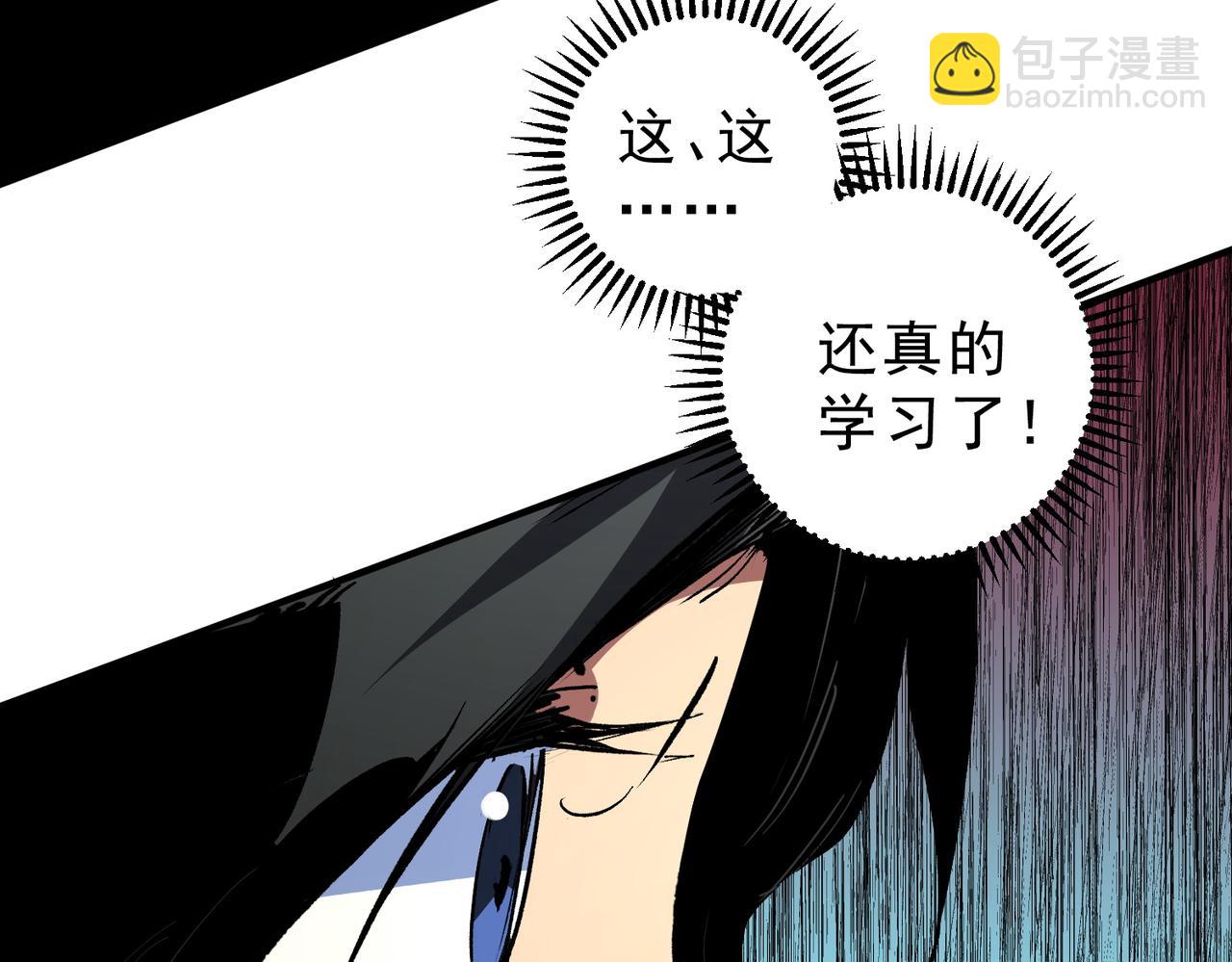 天生毒奶，我詛咒了全世界！ - 第19話 末世技能？T病毒感染術！(1/3) - 7