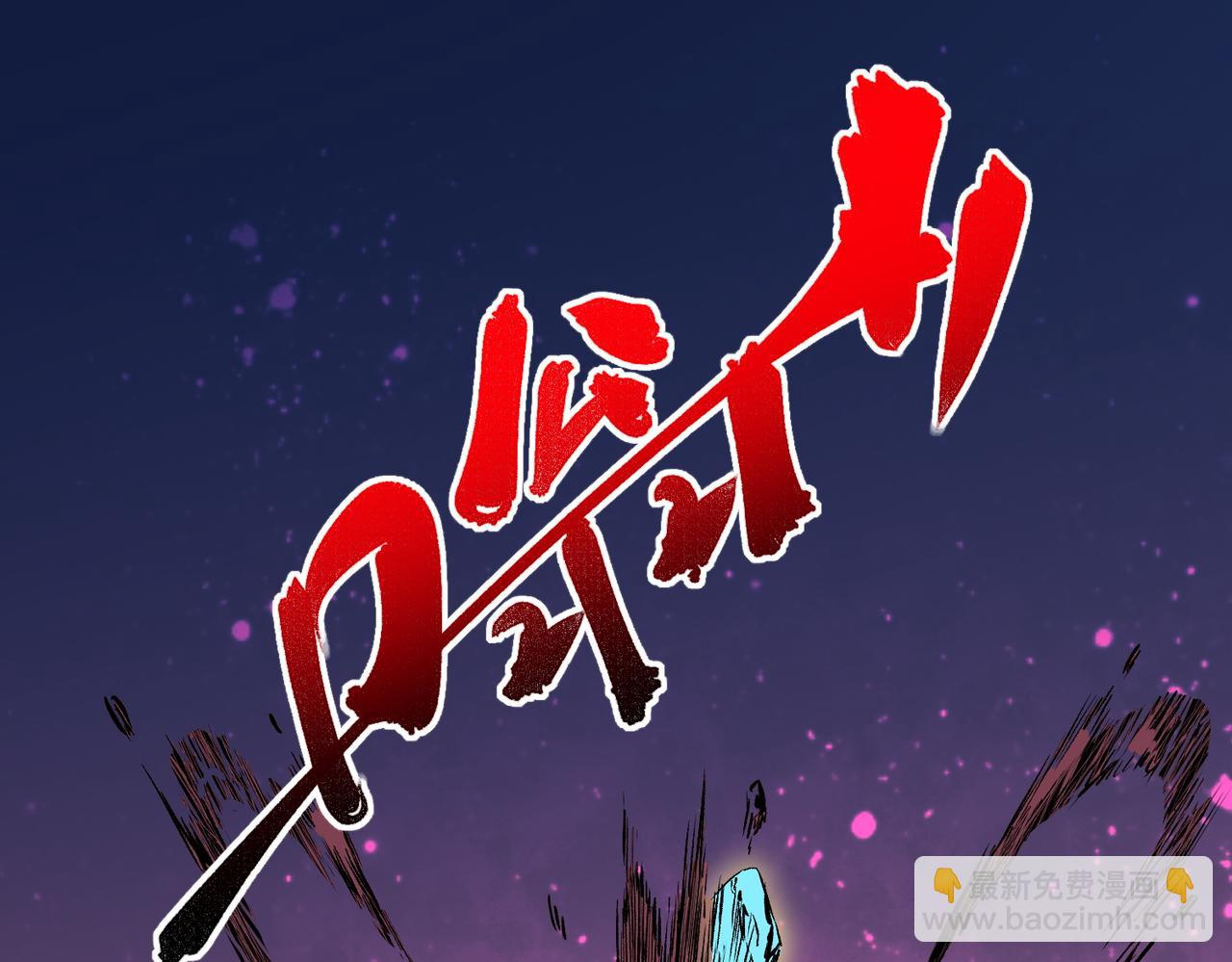 天生毒奶，我詛咒了全世界！ - 第19話 末世技能？T病毒感染術！(1/3) - 5