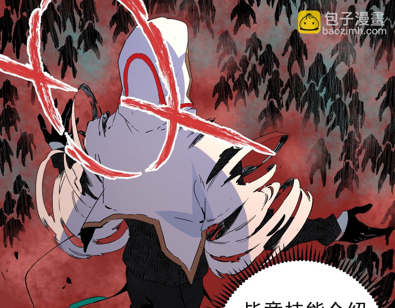 天生毒奶，我詛咒了全世界！ - 第19話 末世技能？T病毒感染術！(2/3) - 8