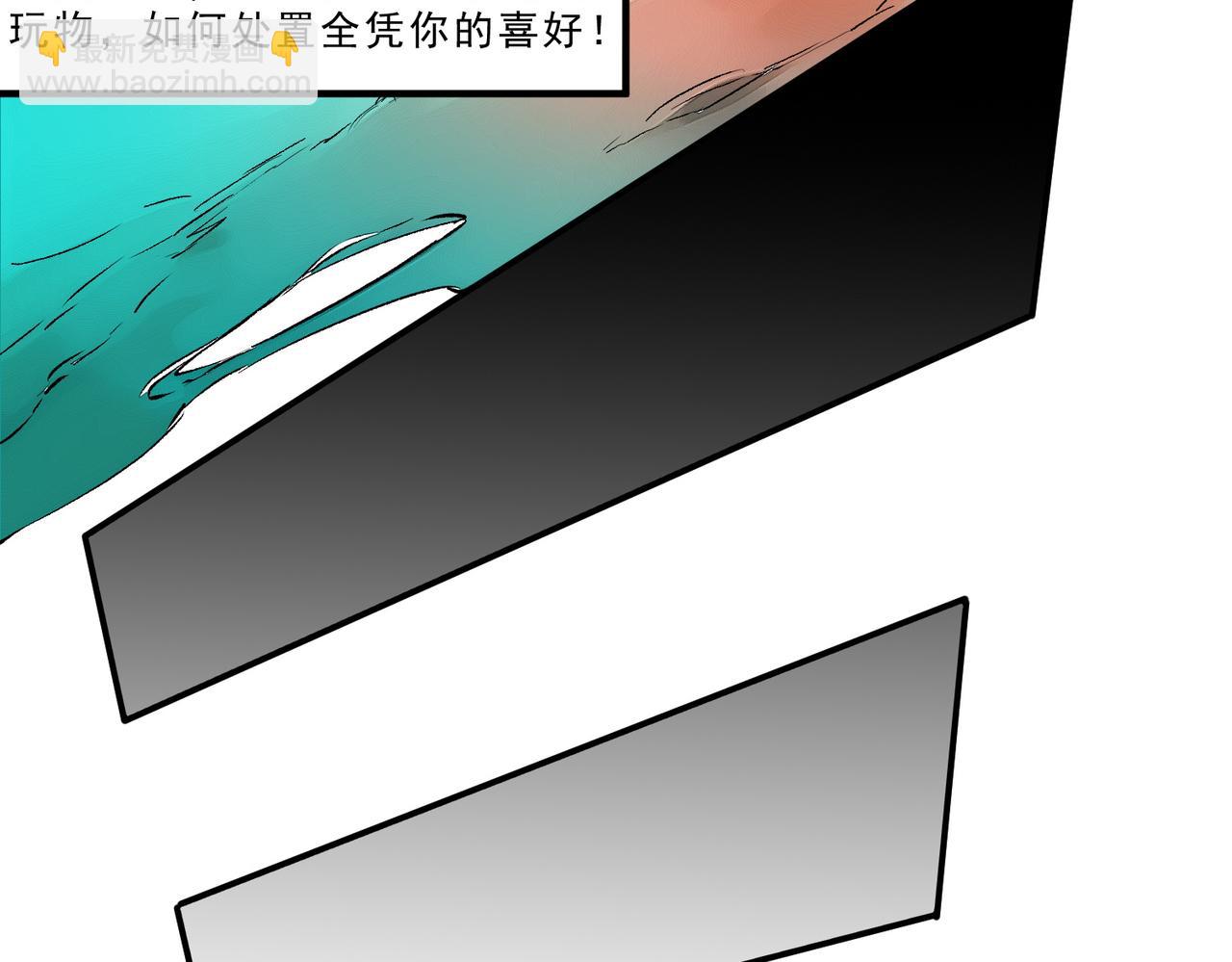 天生毒奶，我詛咒了全世界！ - 第19話 末世技能？T病毒感染術！(2/3) - 6