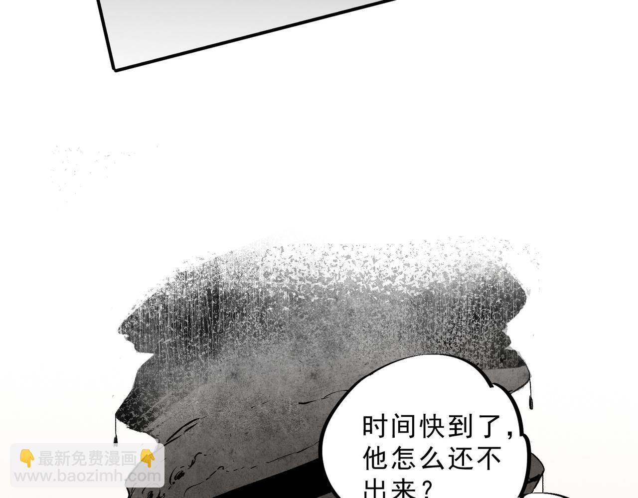 天生毒奶，我詛咒了全世界！ - 第19話 末世技能？T病毒感染術！(2/3) - 7