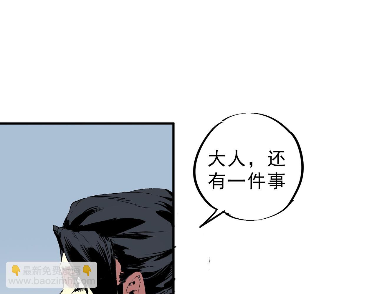 天生毒奶，我詛咒了全世界！ - 第19話 末世技能？T病毒感染術！(2/3) - 7
