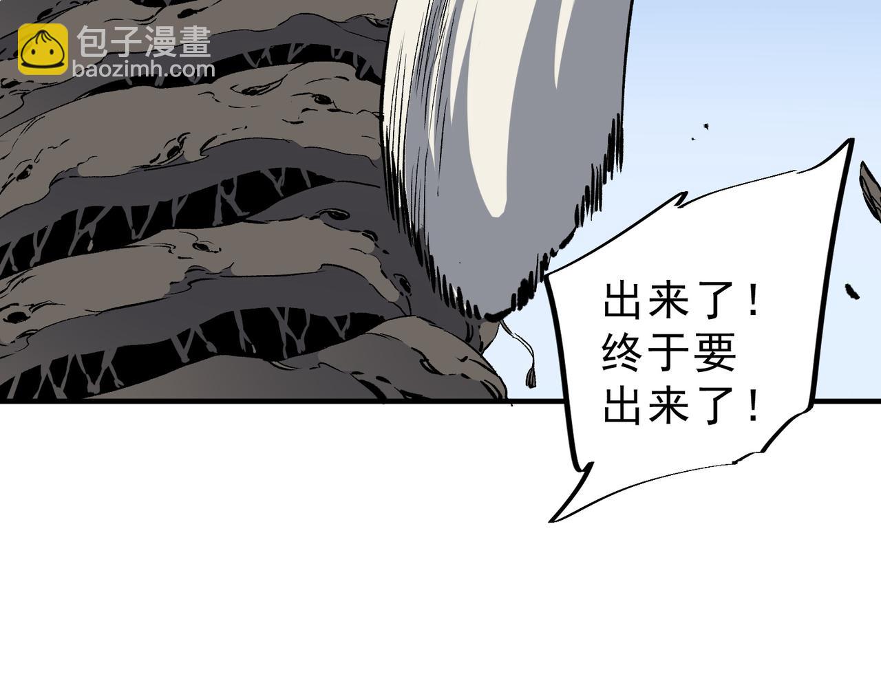 天生毒奶，我詛咒了全世界！ - 第19話 末世技能？T病毒感染術！(2/3) - 1