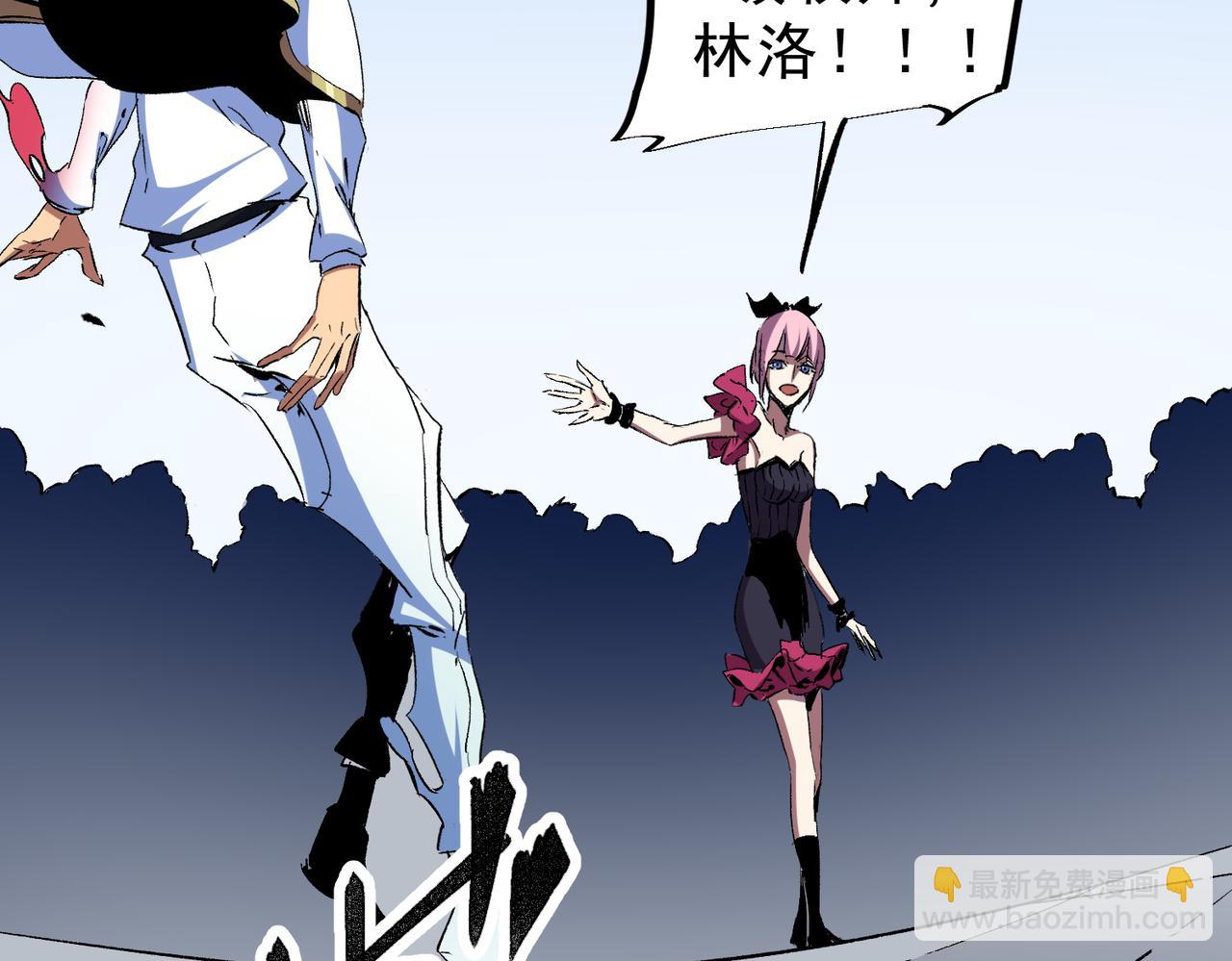 天生毒奶，我詛咒了全世界！ - 第19話 末世技能？T病毒感染術！(2/3) - 3