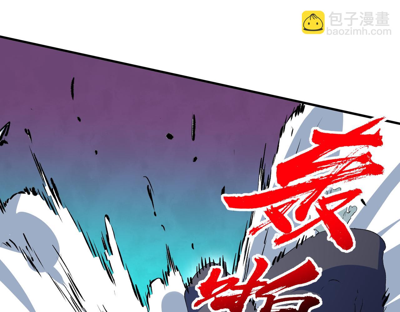 天生毒奶，我詛咒了全世界！ - 第21話 你究竟是什麼職業！(1/2) - 3