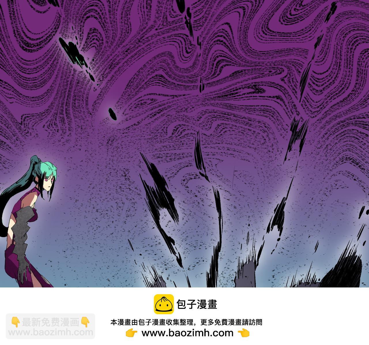 天生毒奶，我詛咒了全世界！ - 第21話 你究竟是什麼職業！(1/2) - 2