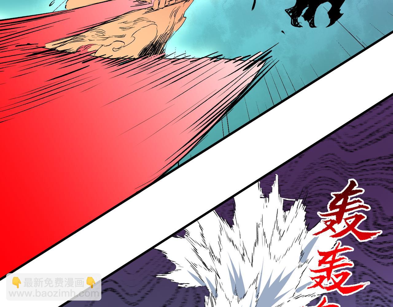 天生毒奶，我詛咒了全世界！ - 第21話 你究竟是什麼職業！(1/2) - 7